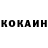 Кокаин VHQ zero card