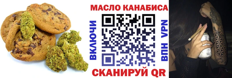 Еда ТГК марихуана Купить Княгинино