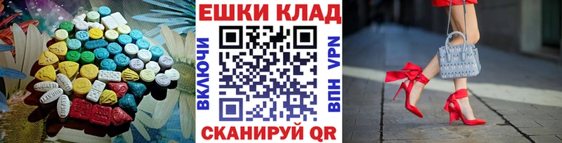 ЭКСТАЗИ 280 MDMA  Купить где  Княгинино 