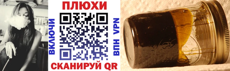 ГАШИШ гашик Княгинино