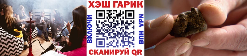 Купить где  Княгинино  ГАШ VHQ 
