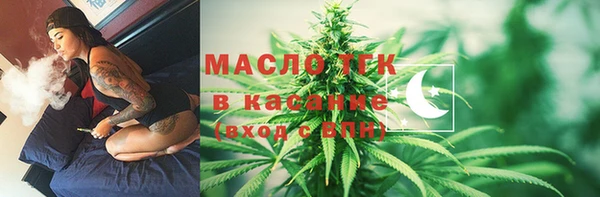 а пвп мука Верхнеуральск