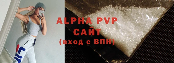 первитин Горно-Алтайск