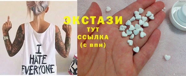 прущая мука Верея