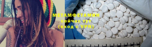 синтетический гашиш Шали