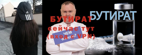 ALPHA PVP Шадринск