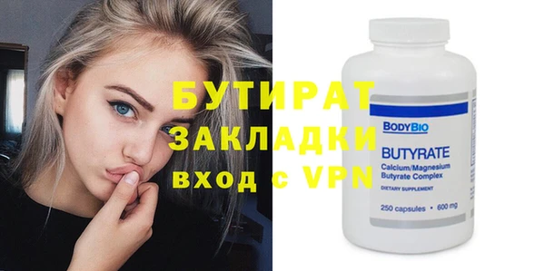 таблы Гусев
