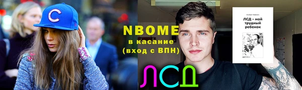 каннабис Верхний Тагил