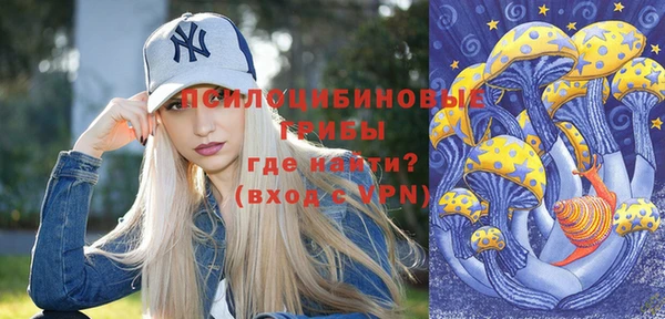 наркотики Горнозаводск