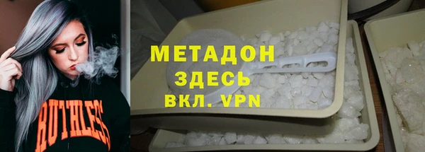 первитин Горно-Алтайск