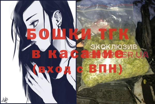 первитин Горно-Алтайск