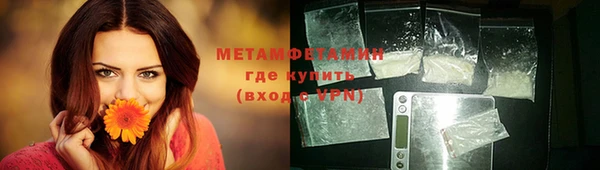 прущая мука Верея
