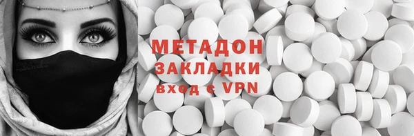 каннабис Верхний Тагил
