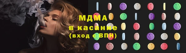 MESCALINE Гусиноозёрск