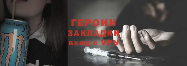 наркотики Горнозаводск