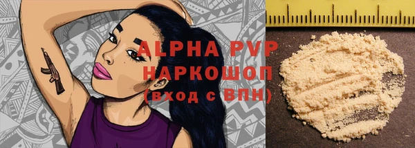 синтетический гашиш Шали