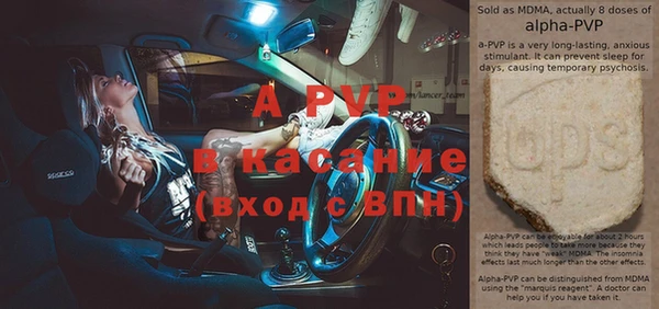 прущая мука Верея