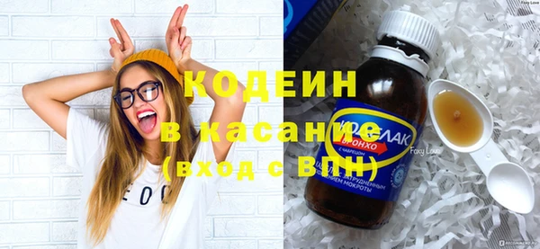 синтетический гашиш Шали