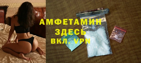 первитин Горно-Алтайск