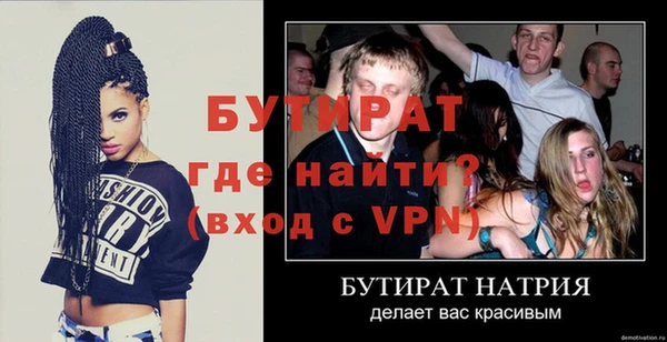 ALPHA PVP Шадринск
