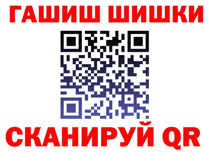 ГЕРОИН хмурый зеркало площадка МЕГА Княгинино