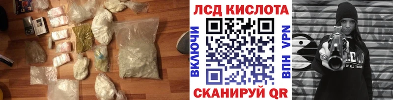 Купить  Княгинино  ЛСД экстази ecstasy 