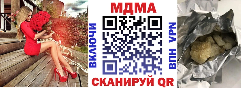 Купить где  Княгинино  MDMA crystal 