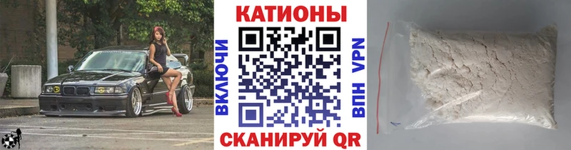 МЕФ кристаллы  Княгинино 