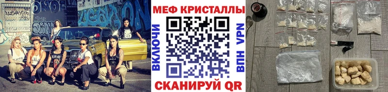 МЕФ мука Княгинино