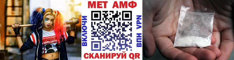 МЕТАМФЕТАМИН мет Княгинино