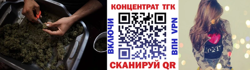 Дистиллят ТГК жижа  Купить  Княгинино 