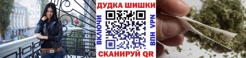 Бошки марихуана сатива  Купить  Княгинино 